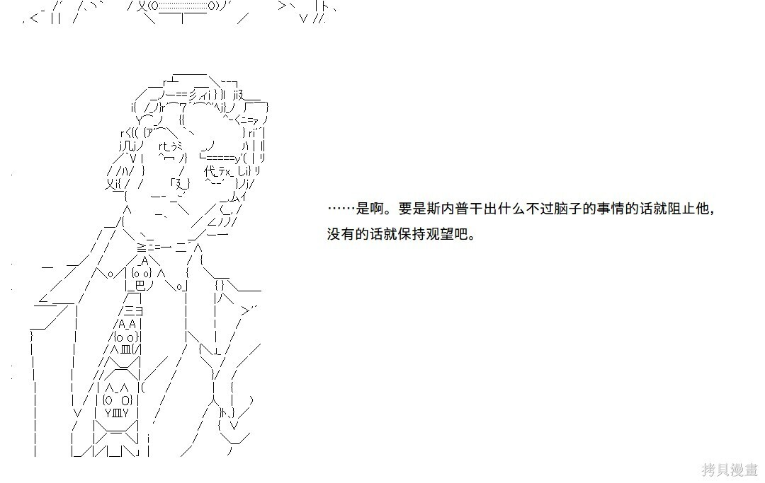 第147话 第32页