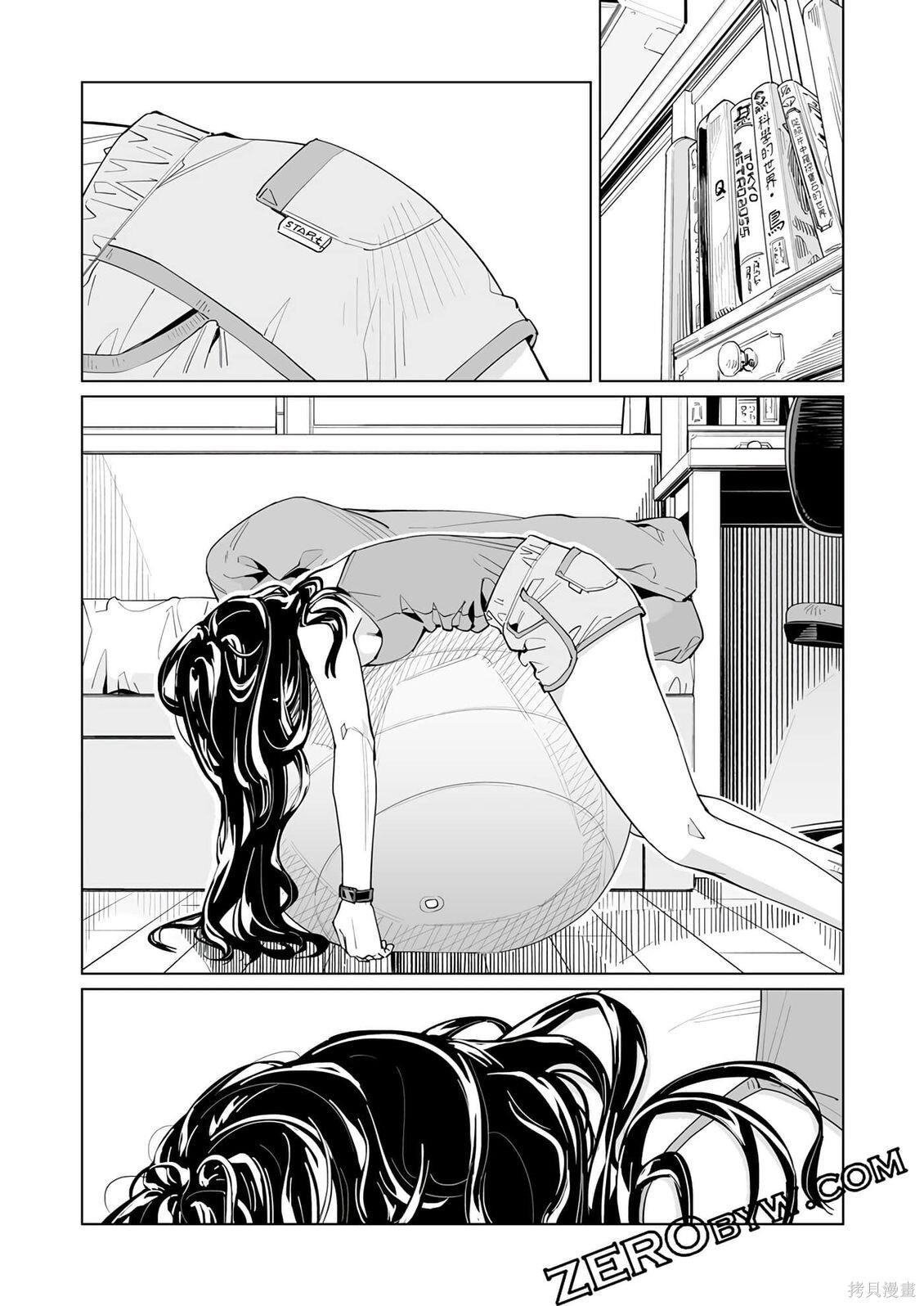第52话 第16页