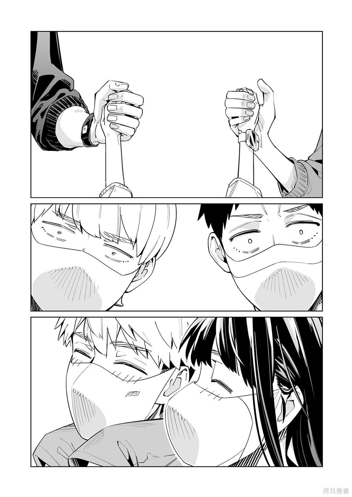 第52话 第27页