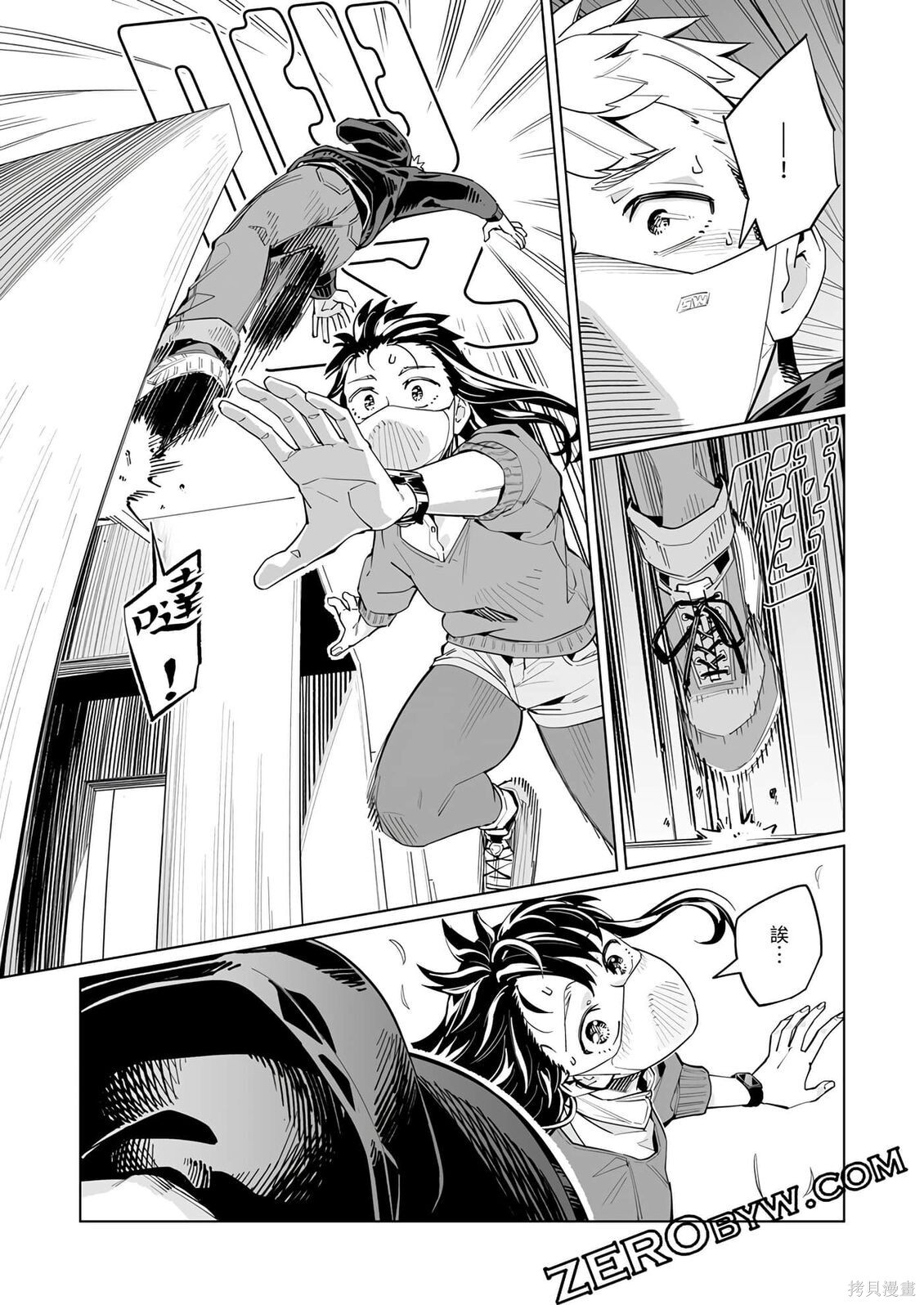 第53话 第16页