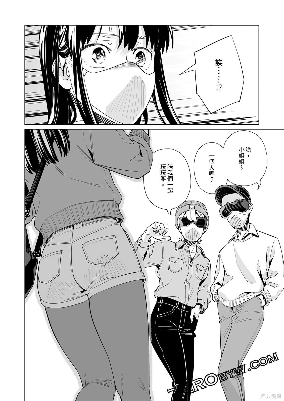 第53话 第25页