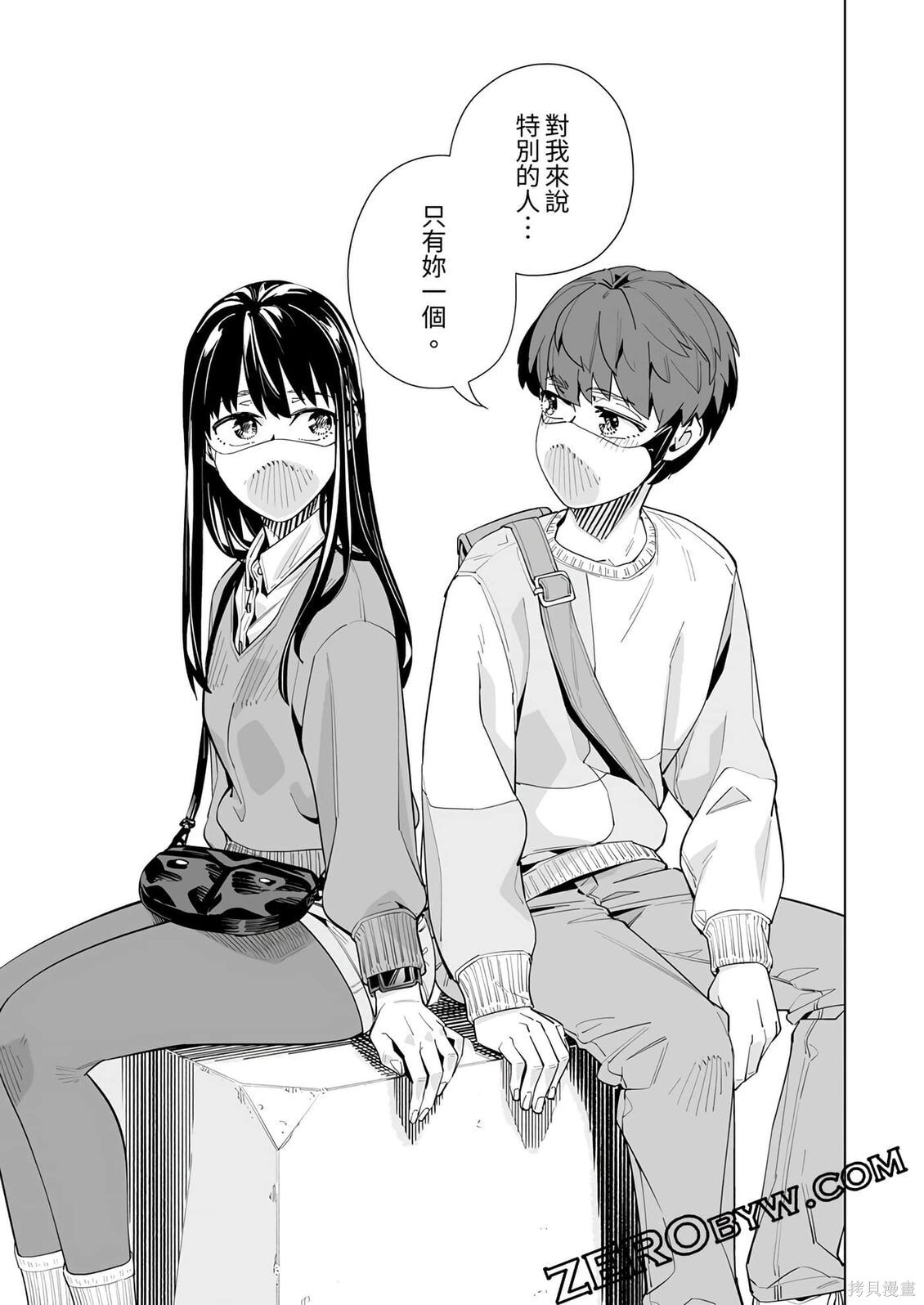 第54话 第22页