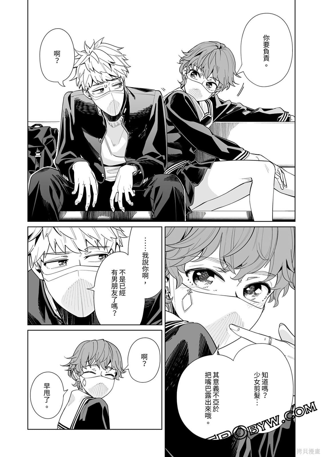 第55话 第18页