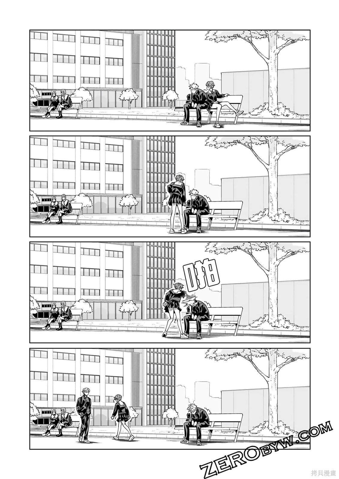第55话 第19页
