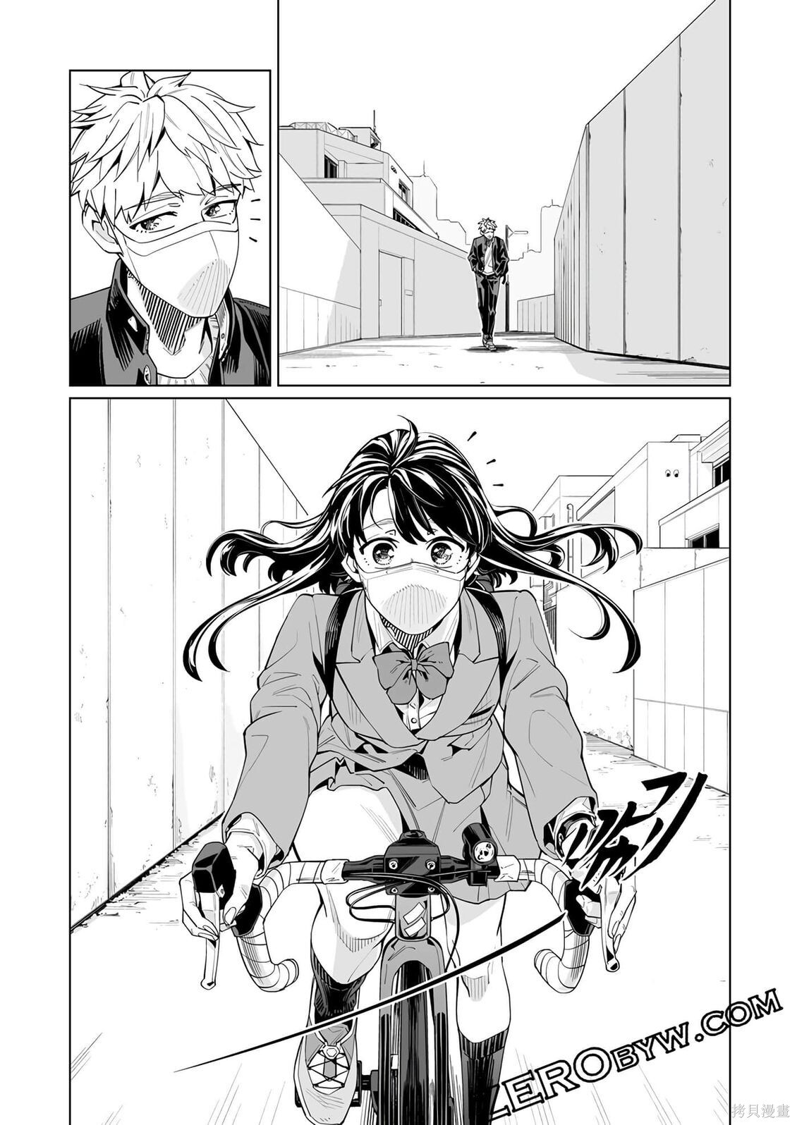 第55话 第23页