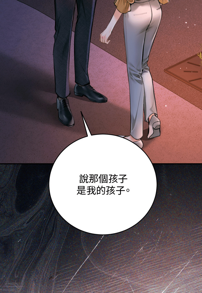 第61话 第3页