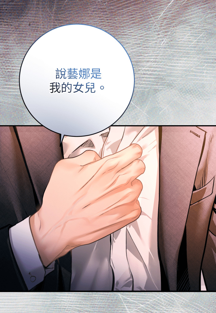 第61话 第4页