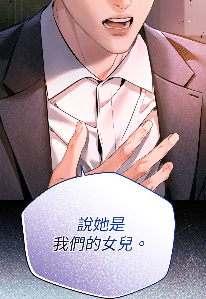 第61话 第6页