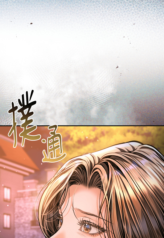 第61话 第7页