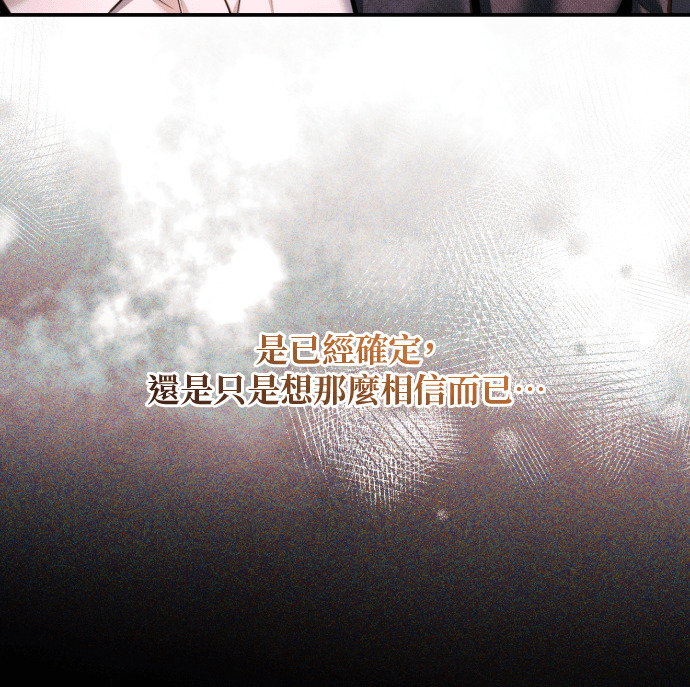 第61话 第10页