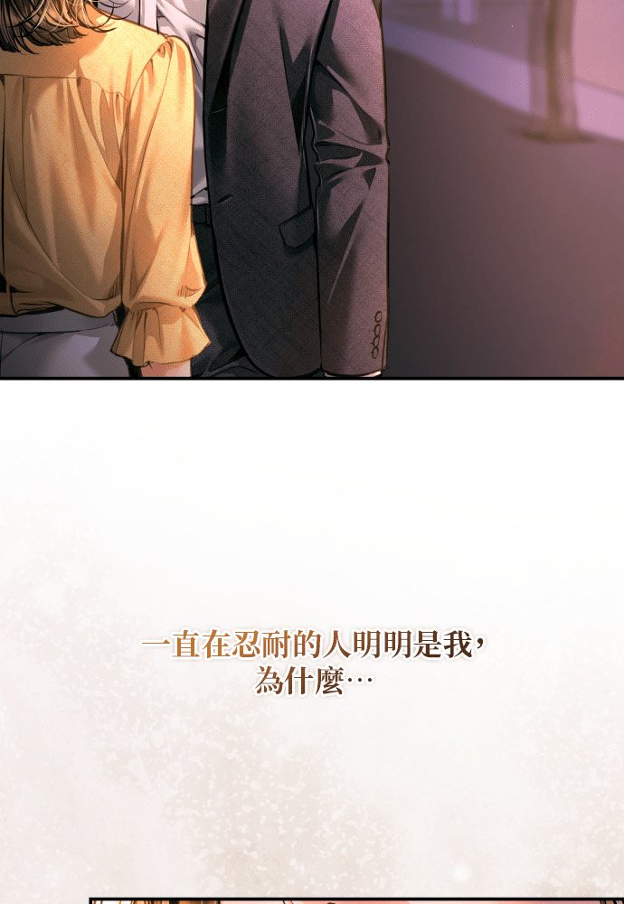 第61话 第12页