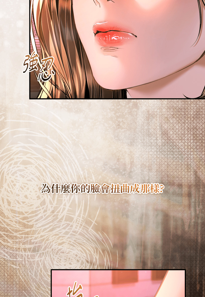 第61话 第13页
