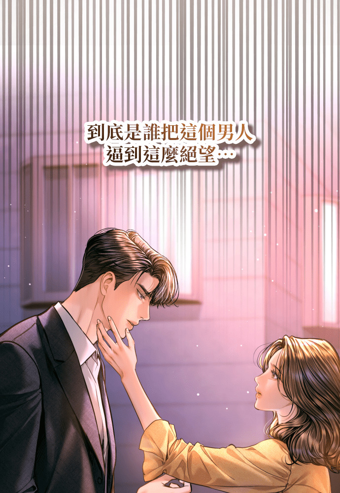 第61话 第15页