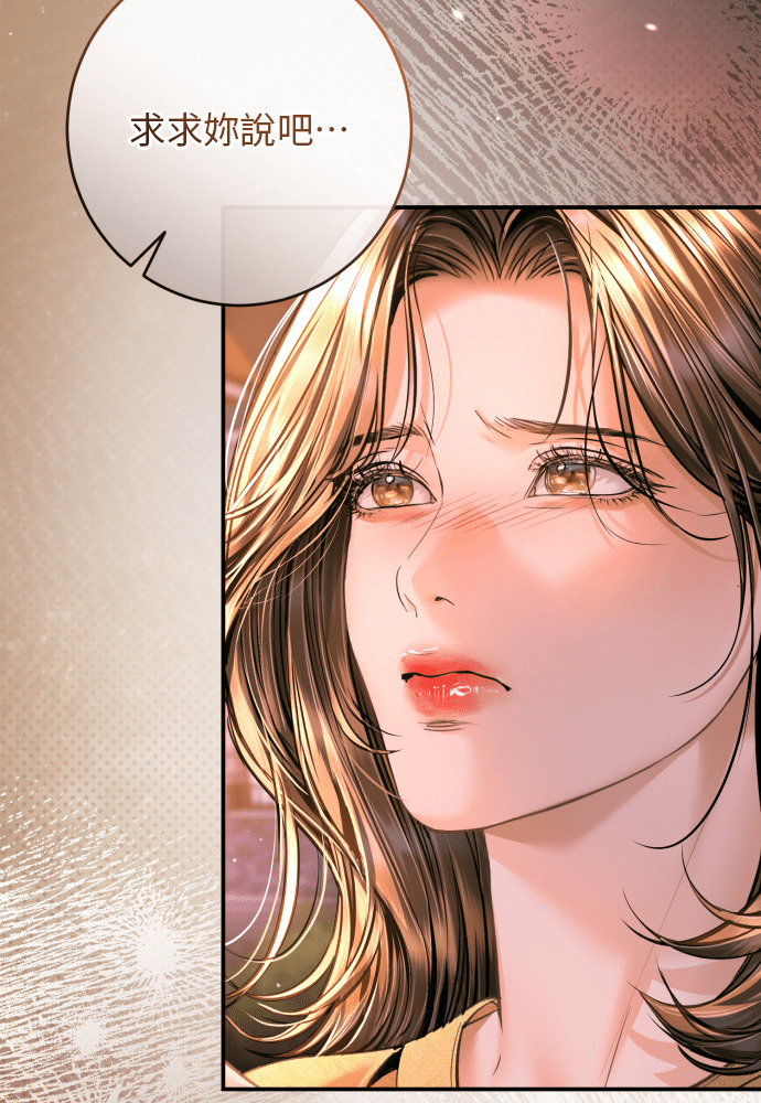 第61话 第18页