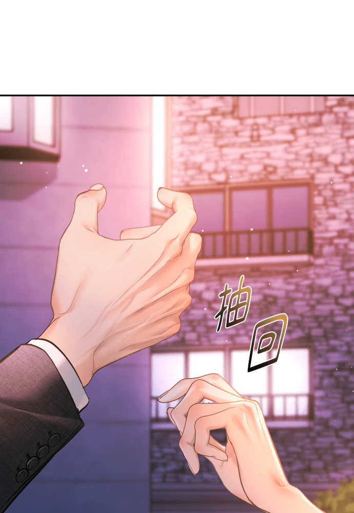 第61话 第21页