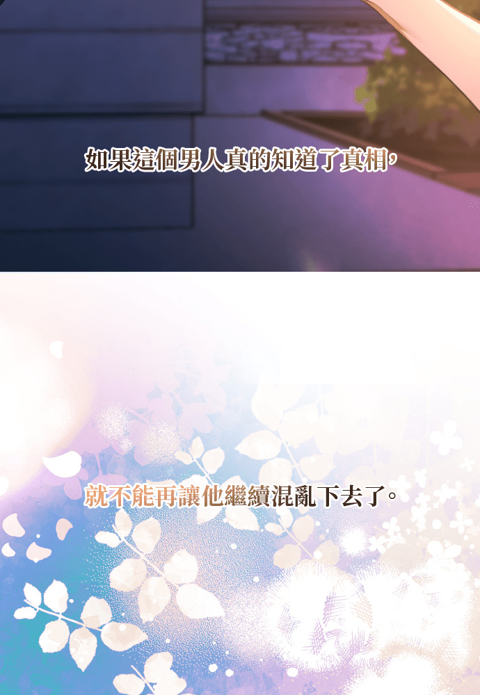 第61话 第22页
