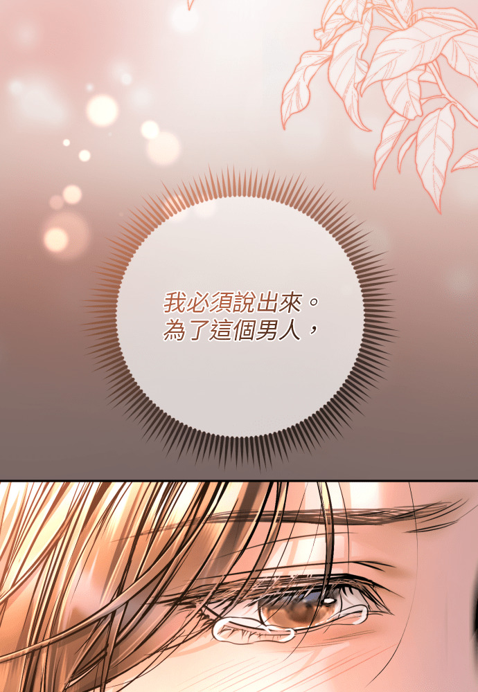 第61话 第25页