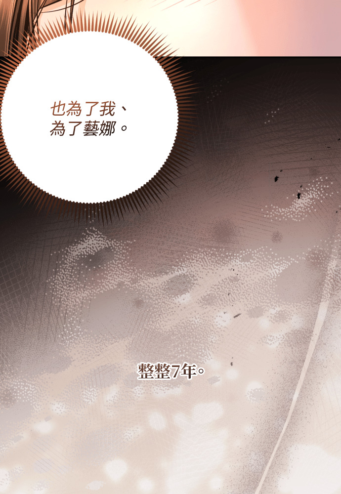 第61话 第26页