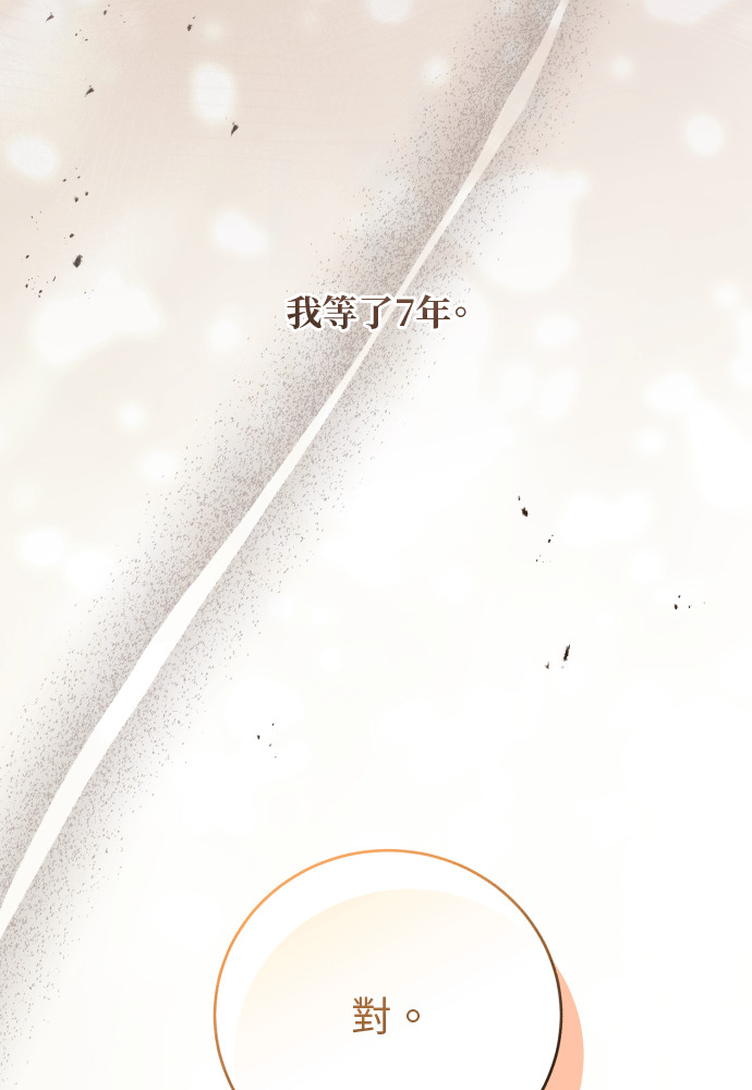 第61话 第27页
