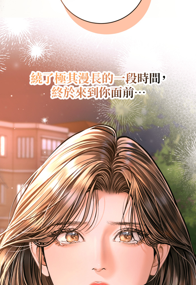 第61话 第28页