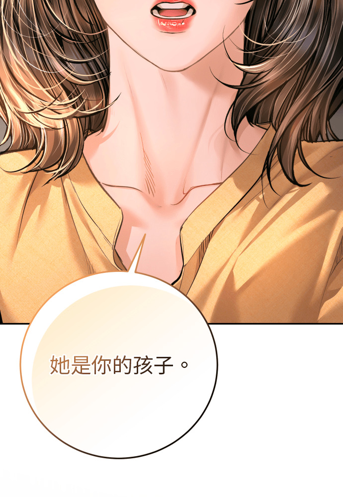 第61话 第29页