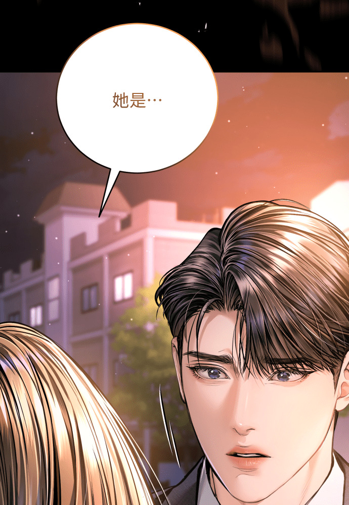 第61话 第32页