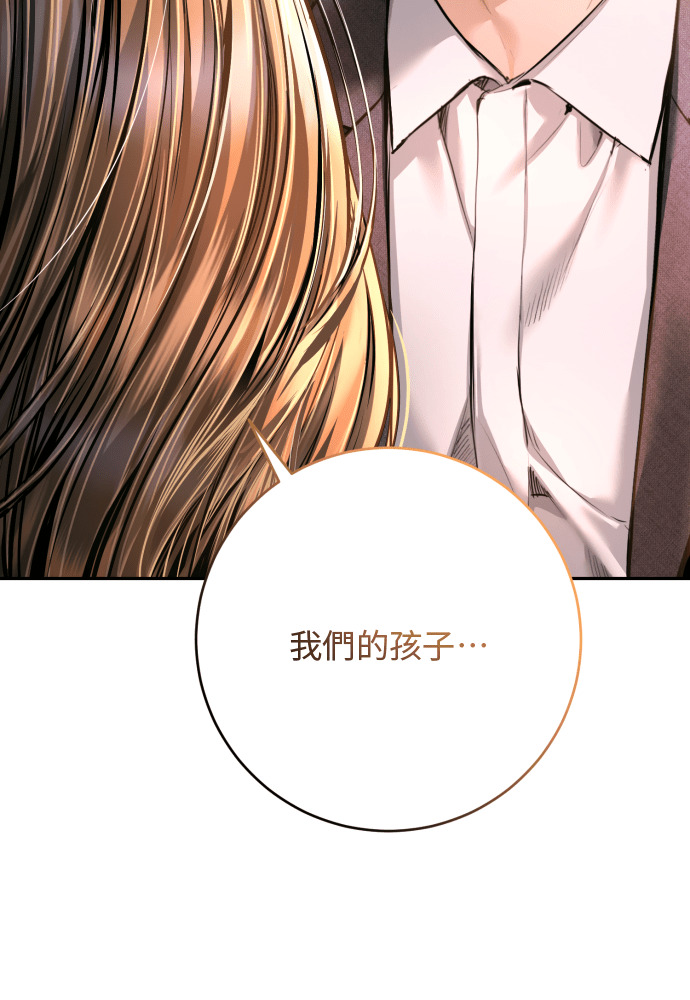 第61话 第33页