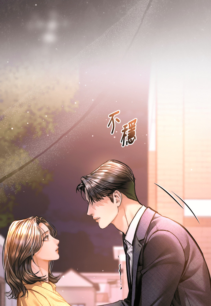 第61话 第38页