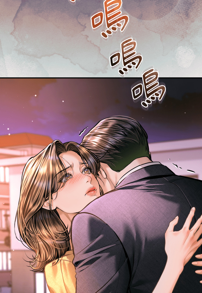 第61话 第48页