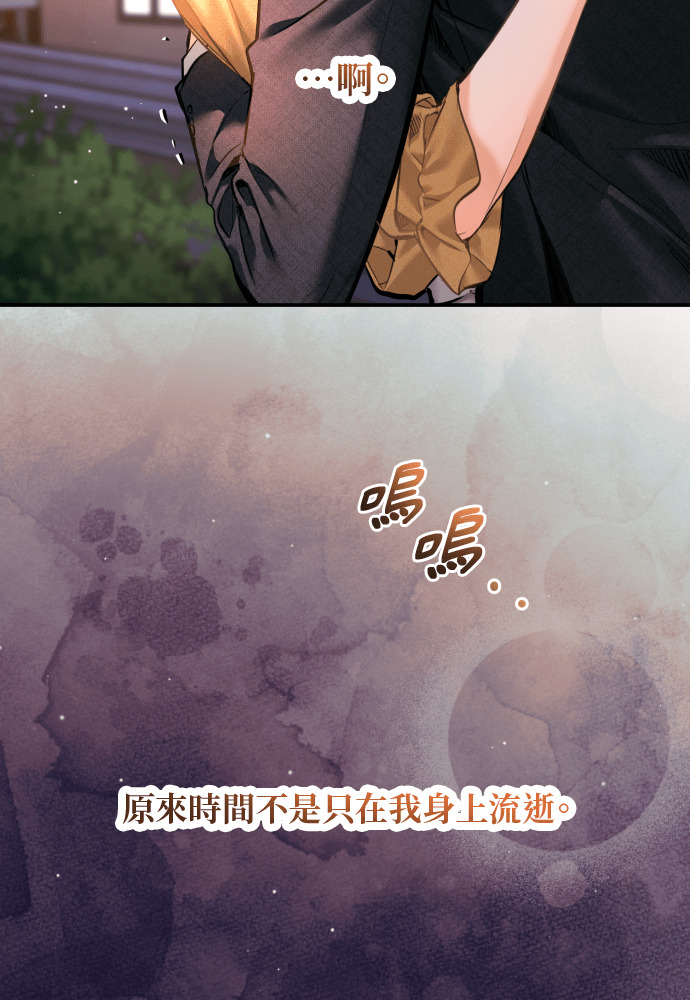 第61话 第49页