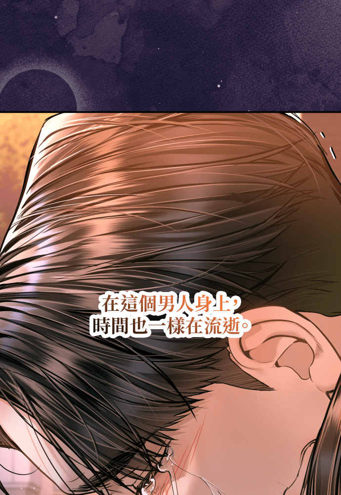 第61话 第50页