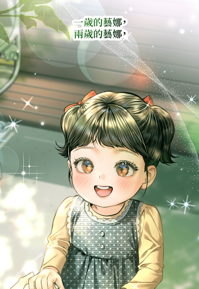 第61话 第52页
