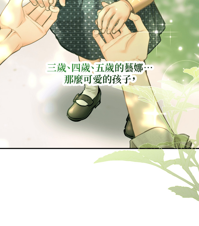 第61话 第53页