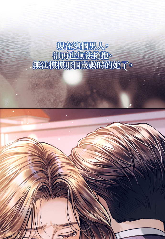 第61话 第54页