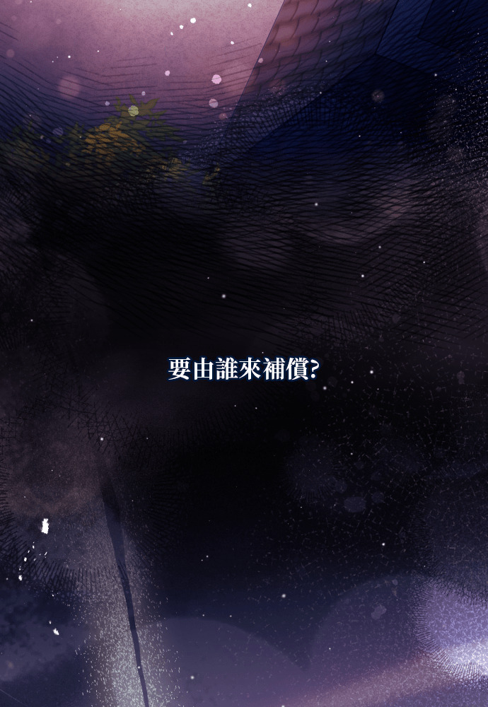 第61话 第57页