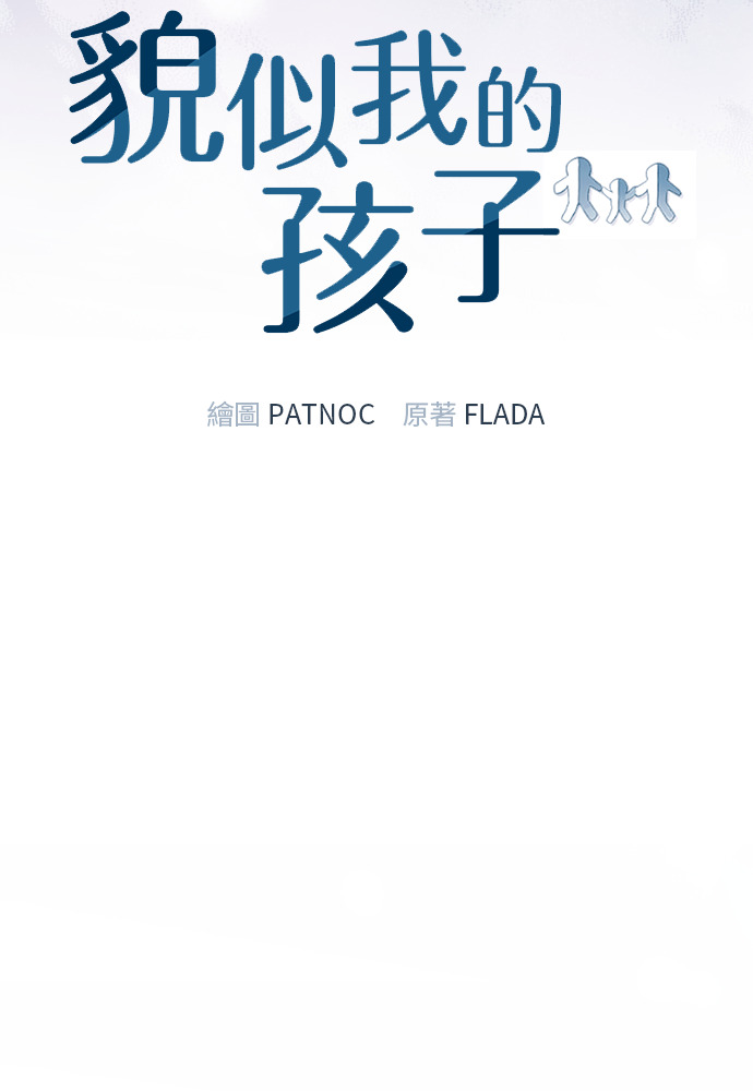 第61话 第59页
