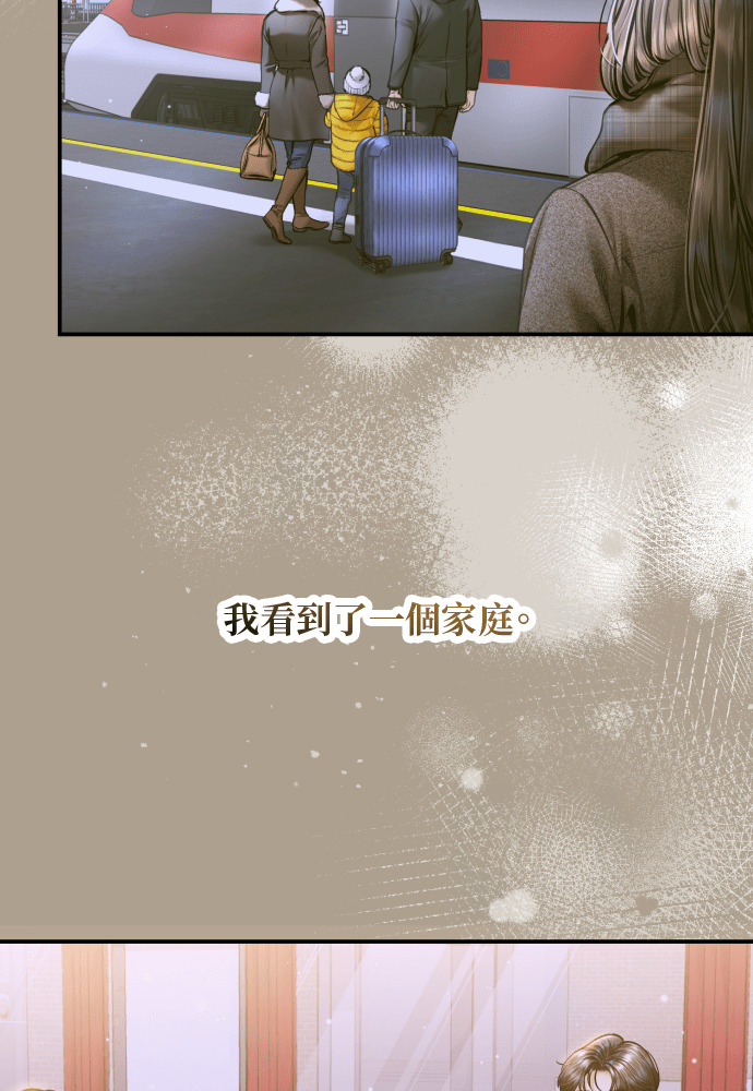 第61话 第62页