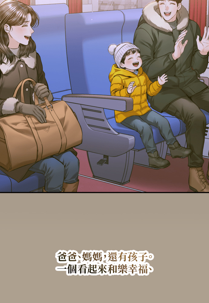 第61话 第63页