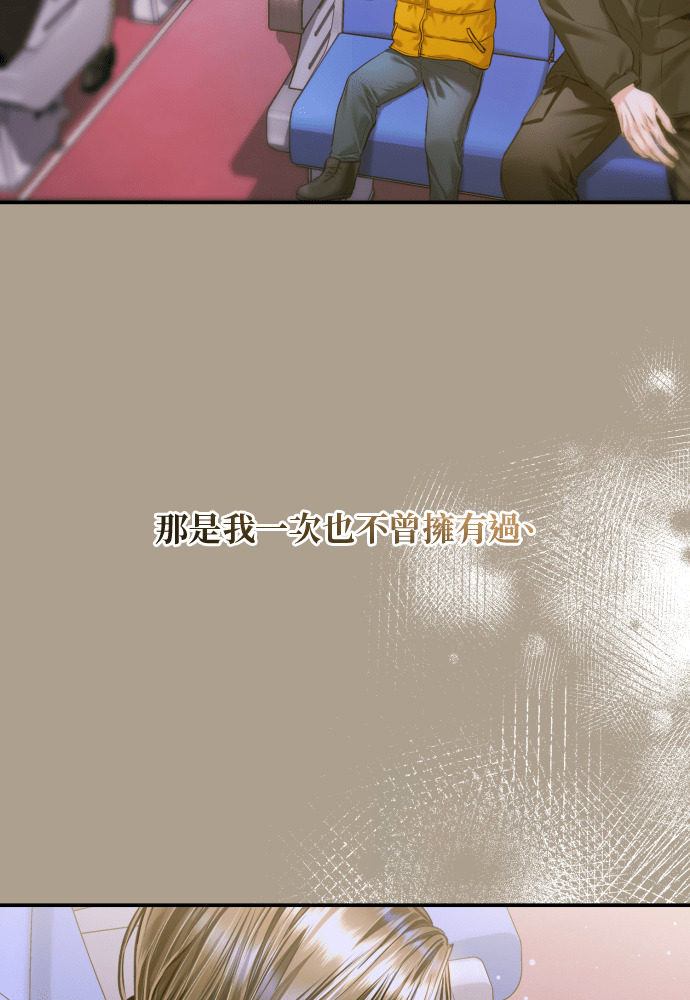 第61话 第66页