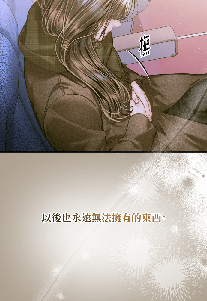 第61话 第67页
