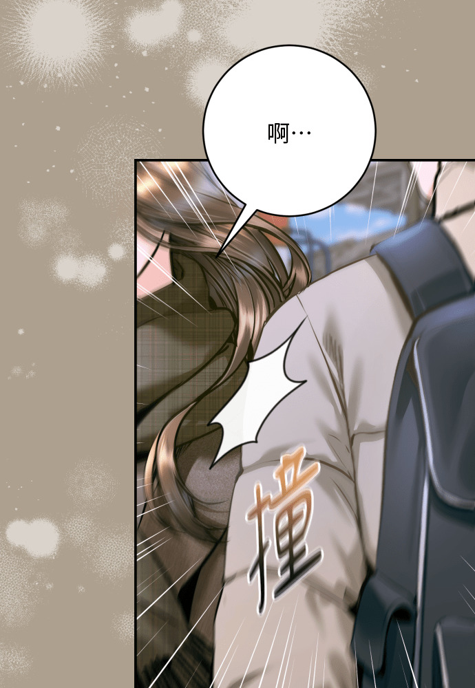 第61话 第75页