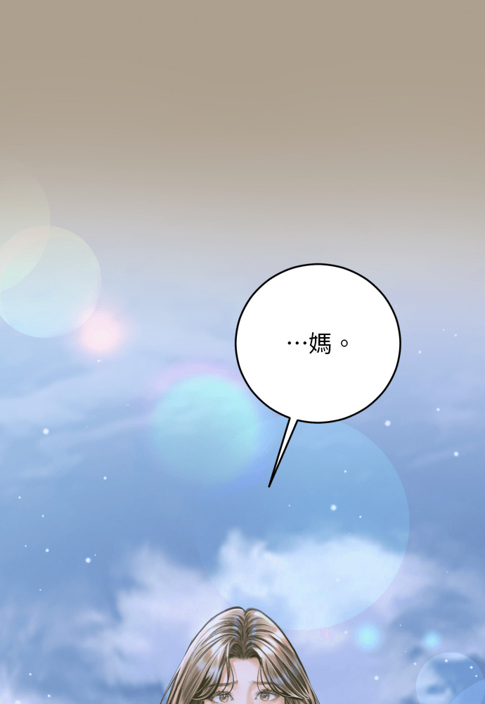 第61话 第79页