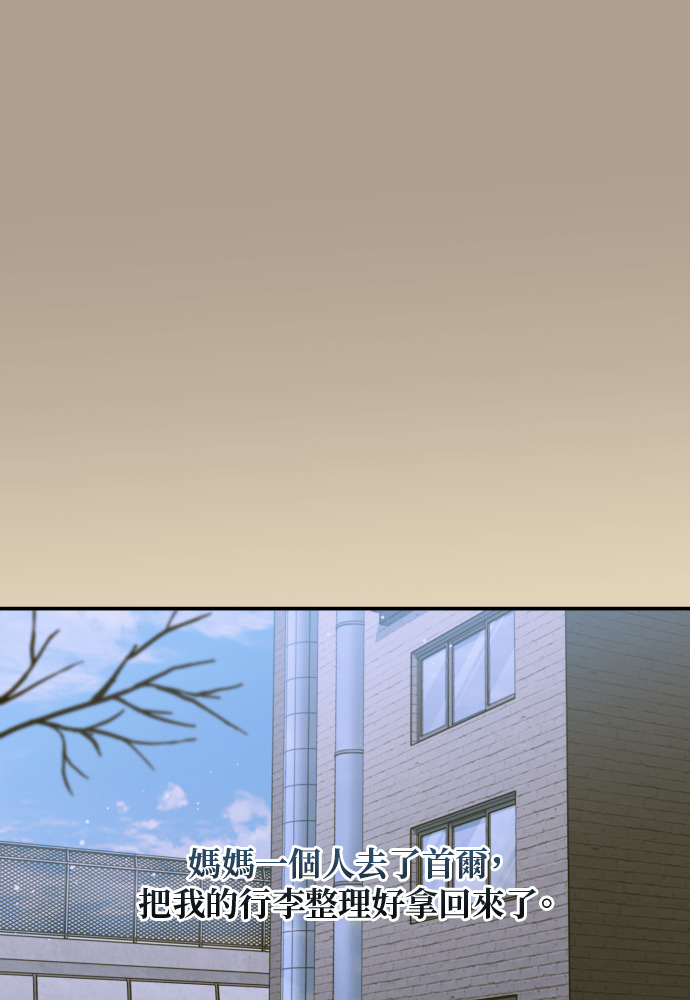 第61话 第83页