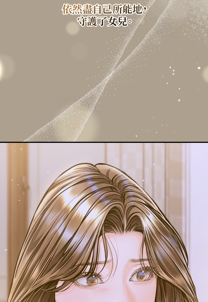 第61话 第89页