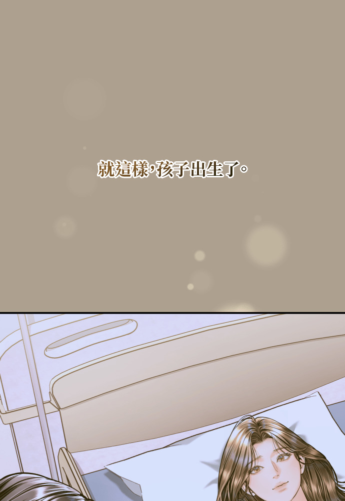 第61话 第91页