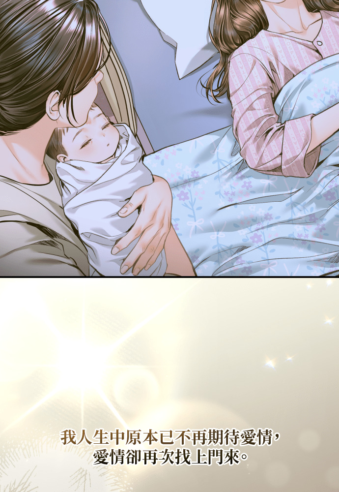 第61话 第92页