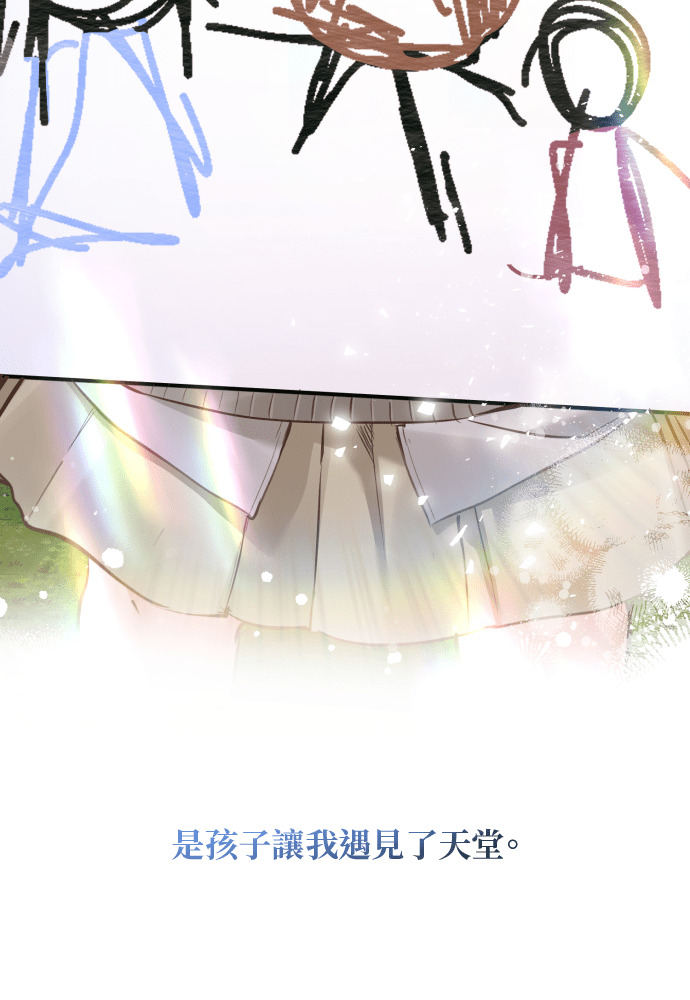 第61话 第96页