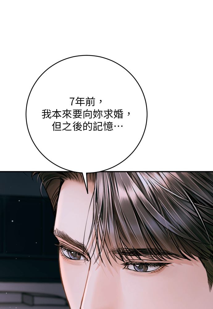 第61话 第102页