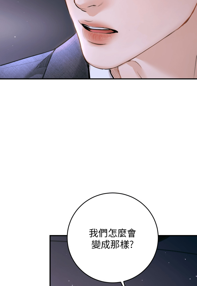 第61话 第103页