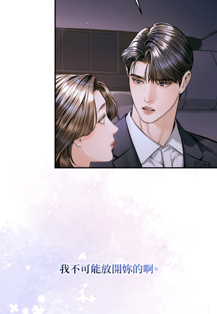第61话 第104页